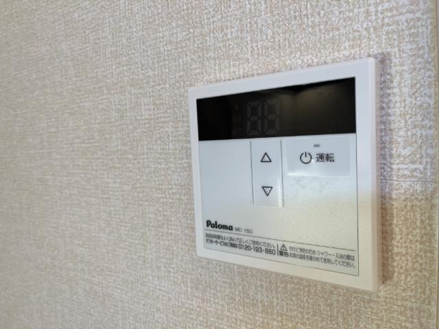 リファイン山中の内装|給湯リモコン