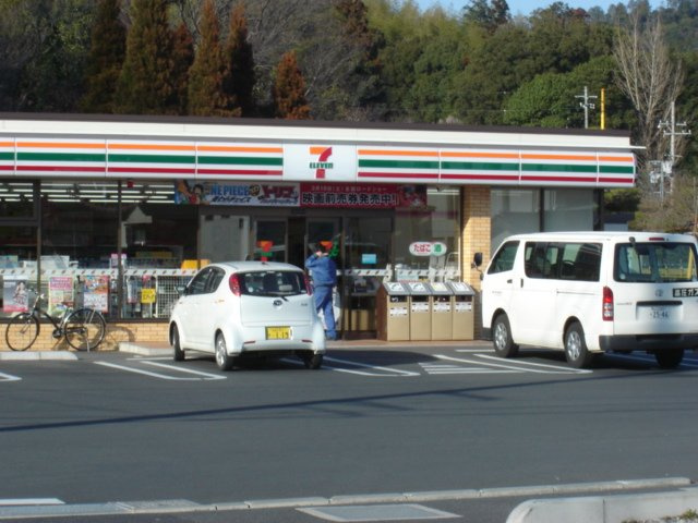 リファイン山中の周辺|セブンイレブン山口宮島町店（コンビニ）まで940ｍ