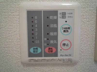 【その他】 | イースト・デュオⅠ