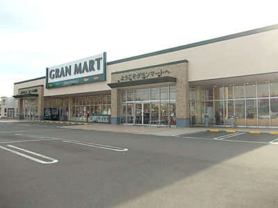 【周辺】 | イースト・デュオⅠ | グランマート　十文字店まで1500m