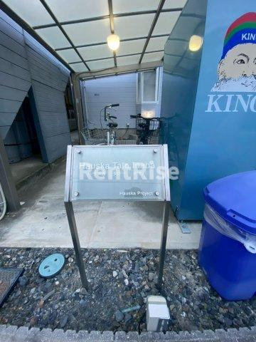 Hauska Talo Inabaのその他共用部分