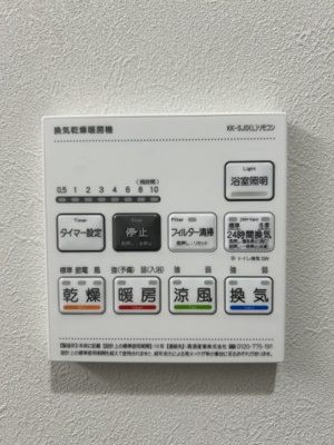 【その他】 | Wonnal堺筋本町 | Wonnal堺筋本町　浴室乾燥