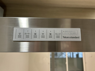 【キッチン】 | Wonnal堺筋本町 | Wonnal堺筋本町　換気扇