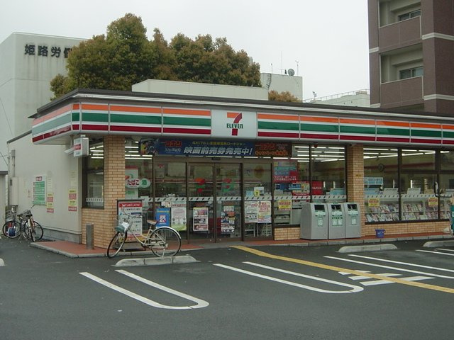 エスポア２１の周辺|セブンイレブンまで900ｍ