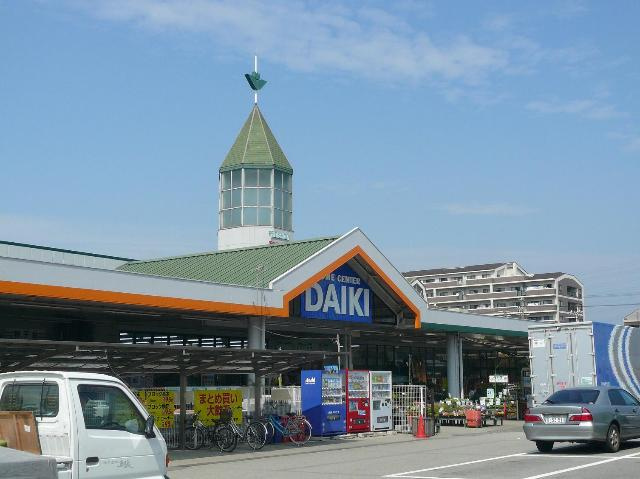 アルモ　ディモーラの周辺|ダイキ別府店まで1,927ｍ