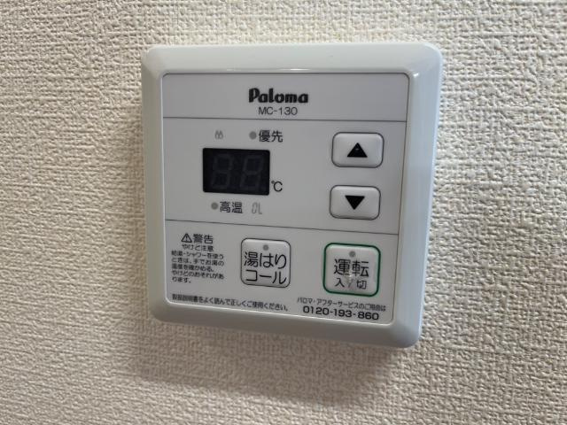 パストラル・ディモーラの設備|室内設備