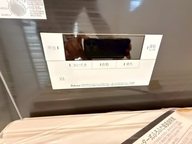 ❤❤南風原町兼城第1-2号棟（全4棟）のその他