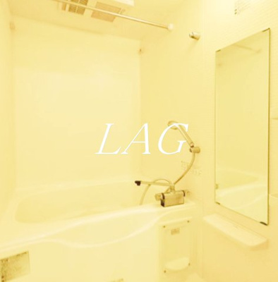 【浴室】 | グランエッグス文京大塚Ｓ | お風呂です。