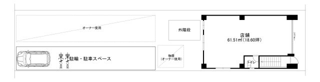 小手指町１丁目店舗の区画図