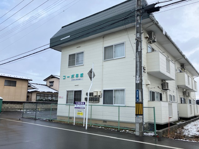 コーポ平成