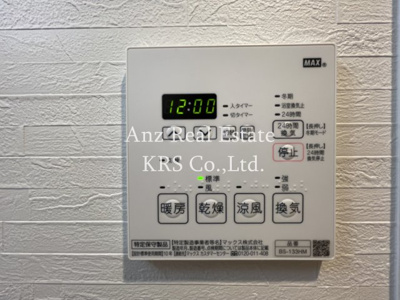 【設備】 | ラ・ピシーヌ南堀江 | 浴室乾燥機