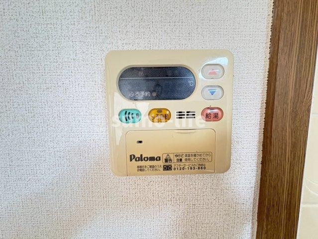 フォーチュンのその他
