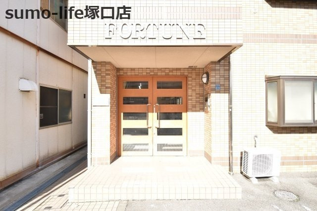 フォーチュンのエントランス