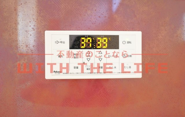 マハロ【キャッシュバック対象】の設備