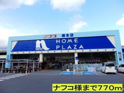 【周辺】 | アルバ向島Ａ | ナフコ様までまで770m