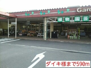 【周辺】 | シャンペトル | ダイキ様まで590m