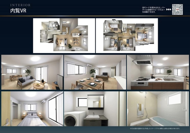  | ★仲介手数料無料★ 横浜市旭区白根５丁目 長期優良認定物件 | 仲介手数料無料！お問合せ下さい/080-7058-7312 