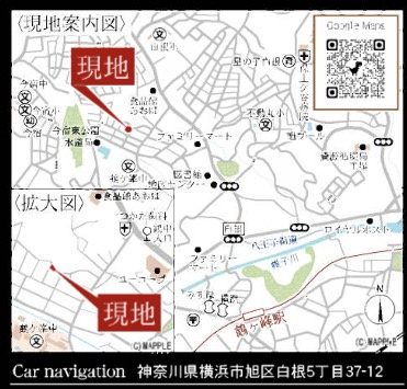  | ★仲介手数料無料★ 横浜市旭区白根５丁目 長期優良認定物件 | 仲介手数料無料！お問合せ下さい/080-7058-7312 