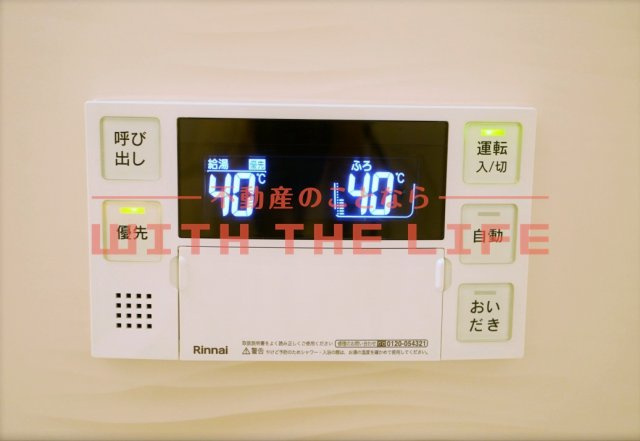 エスポワール合川【キャッシュバック対象】のその他