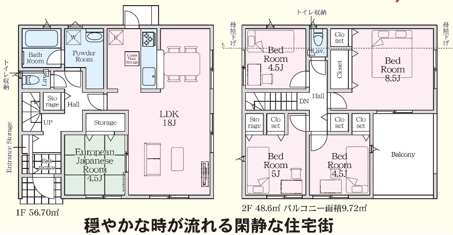 ★仲介手数料無料★ 横浜市金沢区釜利谷西　第６