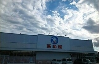 アーバンコート　長橋町の周辺|西松屋まで900m