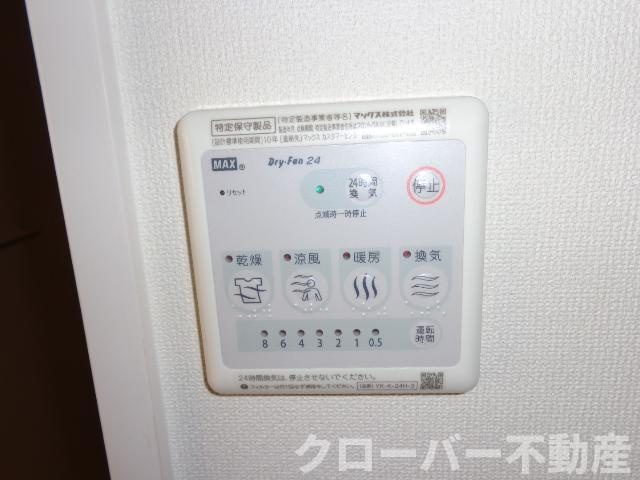 グランリヴィエールⅡの設備|浴室乾燥機