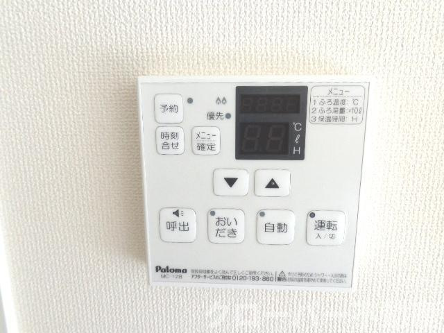 グランリヴィエールⅡの設備|給湯パネル