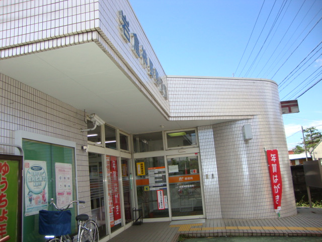 仮）岩倉市S様　賃貸アパート新築工事の周辺|岩倉神野郵便局まで326ｍ