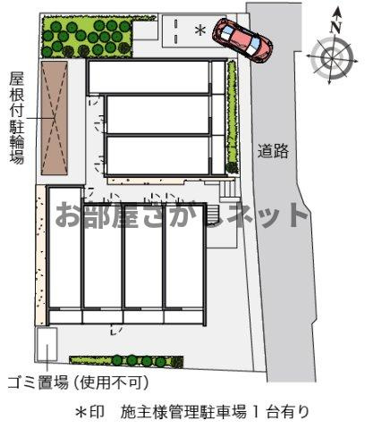 クレイノグランシーダ【おとり物件なし】#学生・社会人にオススメのその他