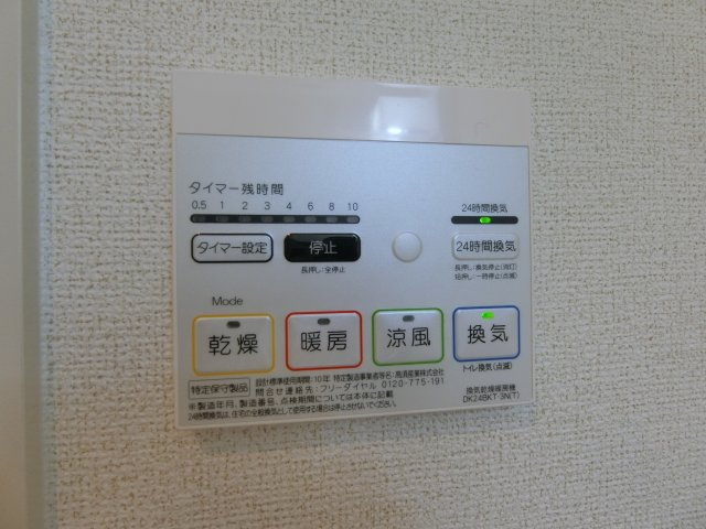 デイジー　ベルの設備|イメージ102号室の写真