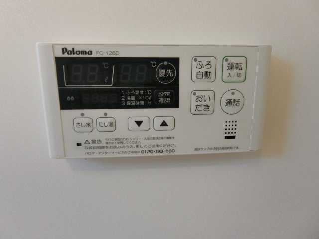 デイジー　ベルの設備|イメージ102号室の写真