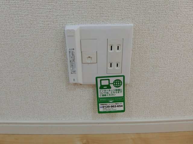 デイジー　ベルの設備|イメージ102号室の写真