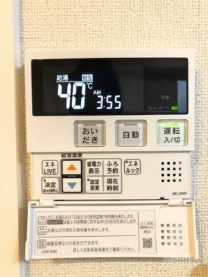 【設備】 | Posto直江 | 給湯リモコン