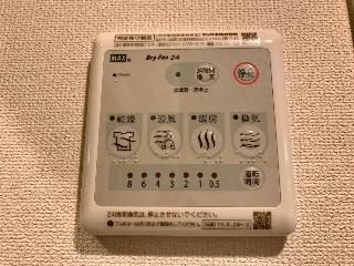 【設備】 | ミュール | 室内設備