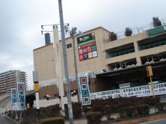 【周辺】 | アベールS | デイズタウンつくばまで2,792ｍ