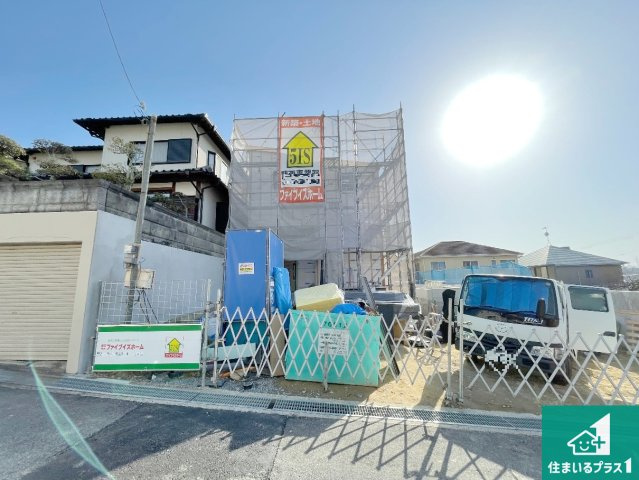 神戸市垂水区本多聞　第3期　新築一戸建ての外観|現在の進捗状況です！順調に作業進行中、完成が待ち遠しいです！詳細の間取り等、お気軽にお問い合わせください！