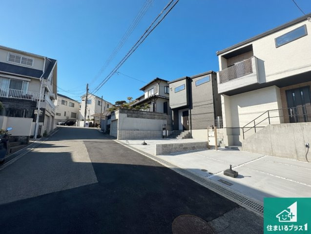 神戸市垂水区本多聞　第3期　新築一戸建ての前面道路含む現地写真|車通りの少ない前面道路！お子様がいらっしゃるご家族でも安心！