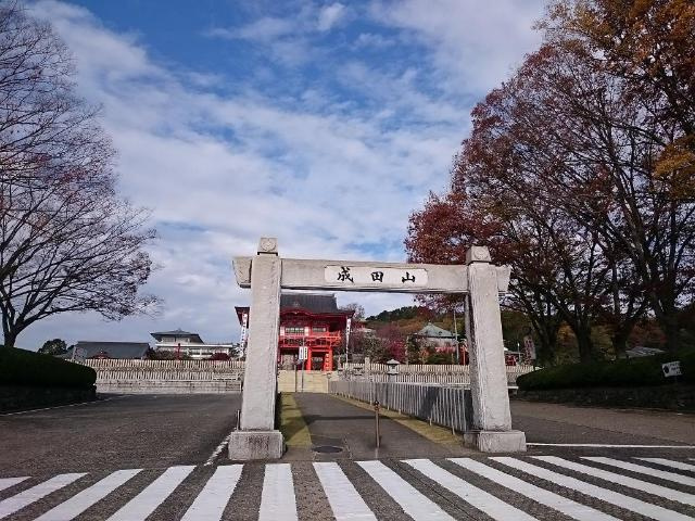 シェトワの周辺|大本山成田山名古屋別院大聖寺まで2,030ｍ