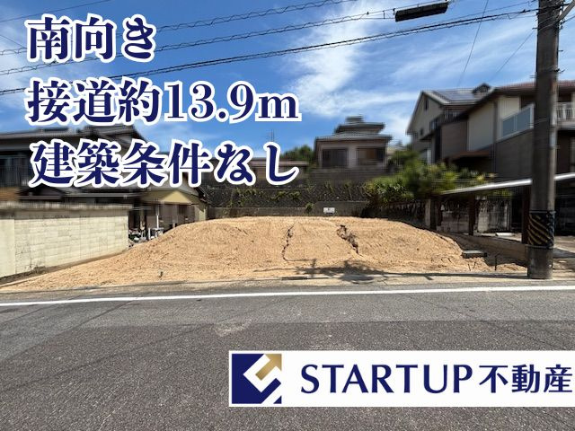 豊田市岩滝町滝坂土地