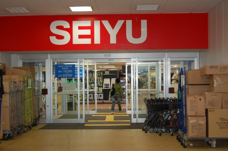 ソアール豊島園の周辺