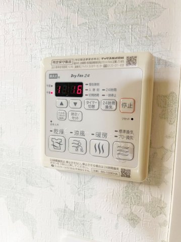 第7山洋ビルの設備