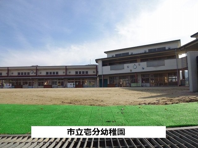 サン　ローレルの周辺|市立壱分幼稚園まで100m