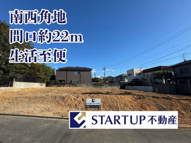 千種区徳川山町二丁目土地