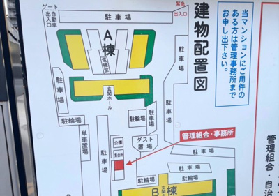 【周辺】 | 八戸ノ里第三ガーデンハイツA棟