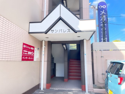 【その他】 | 【学生用プラン】　サンパレス