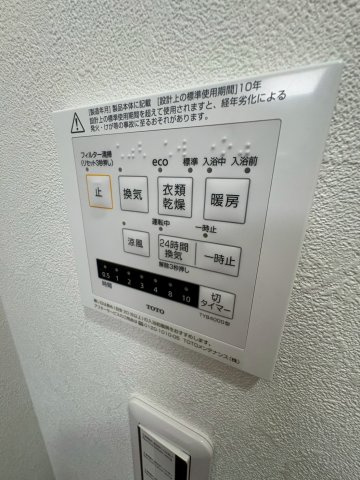 大阪市西区九条１丁目の賃貸マンションの設備