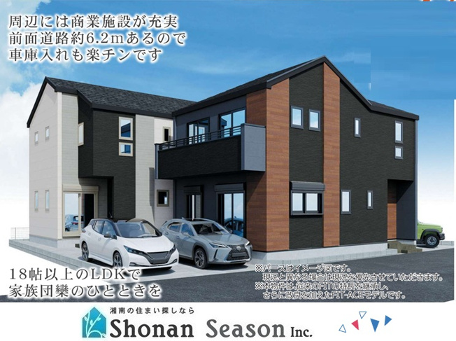 【外観】 | 外観イメージ。