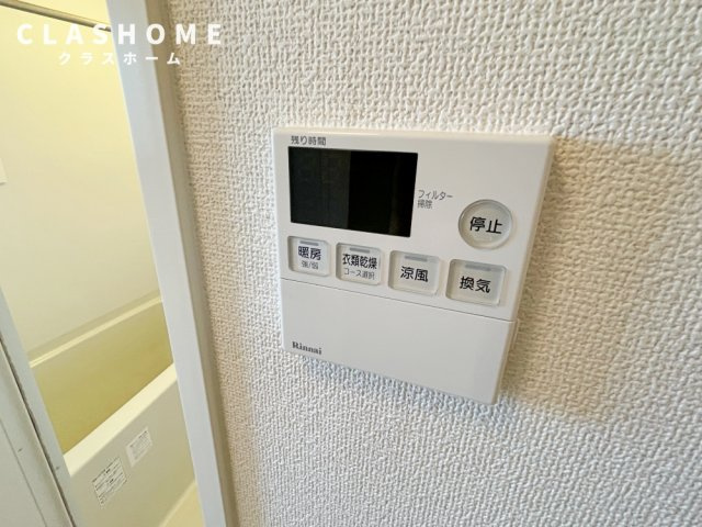 衣浦マンション　　　刈谷市の賃貸ならクラスホーム刈谷店の設備|同物件の別部屋になります。