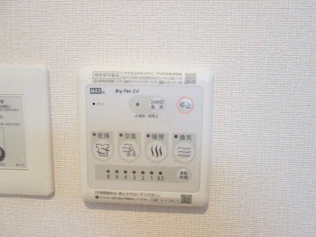 アルファスのその他|浴室乾燥機