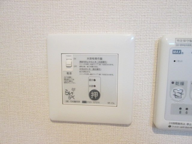 アルファスのその他|電動水抜き